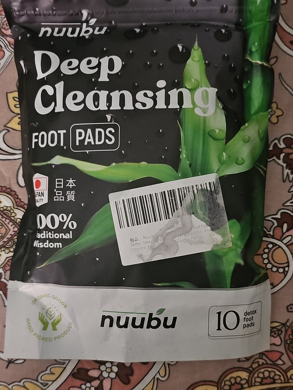 Deep Cleansing Foot Pads - Black & Green (10 Pack)